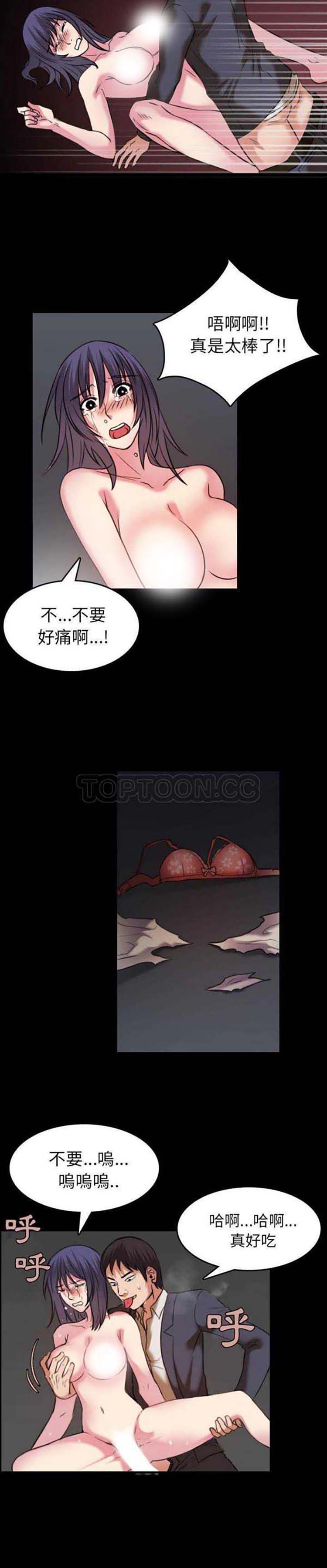 第 30 话