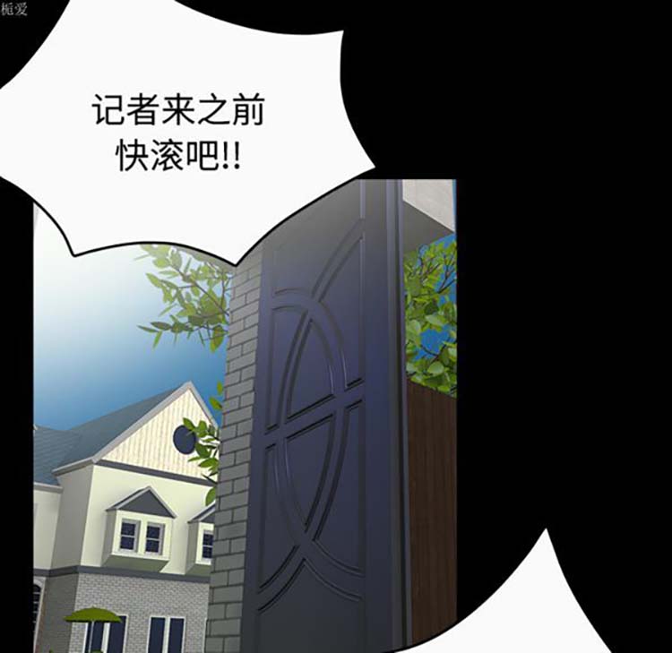 第 33 话