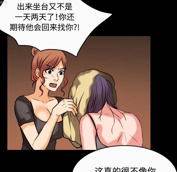 第 33 话
