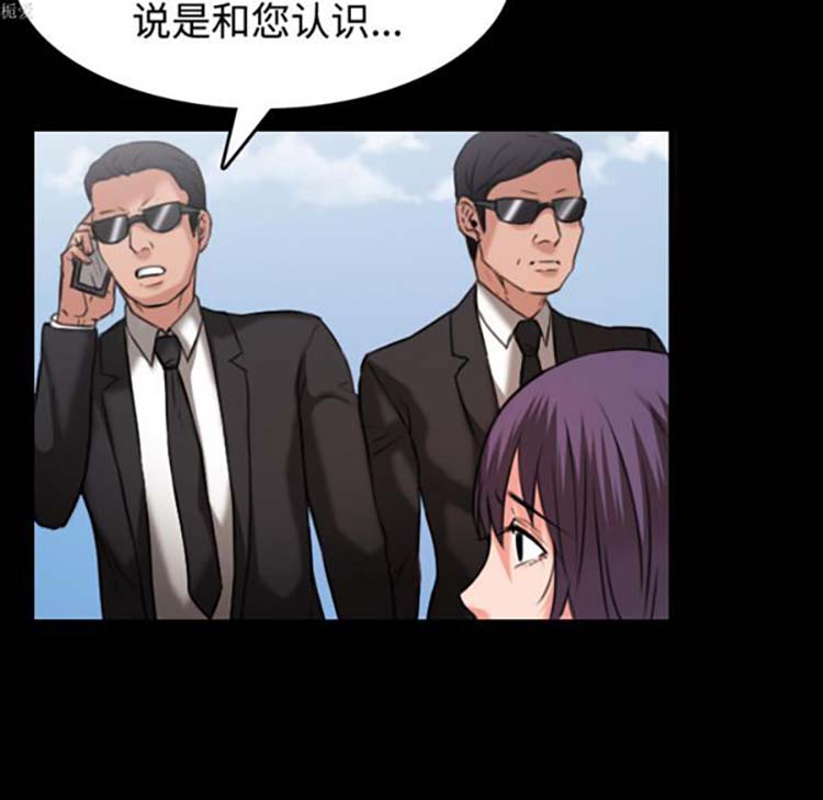 第 33 话