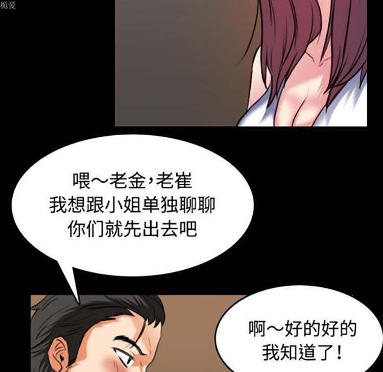 第 34 话