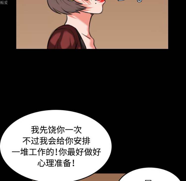 第 34 话