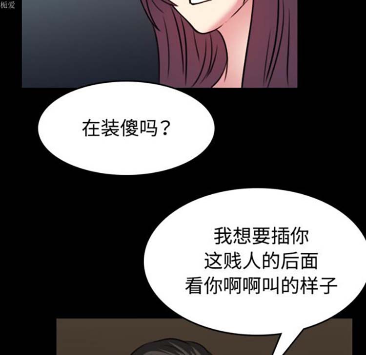第 34 话