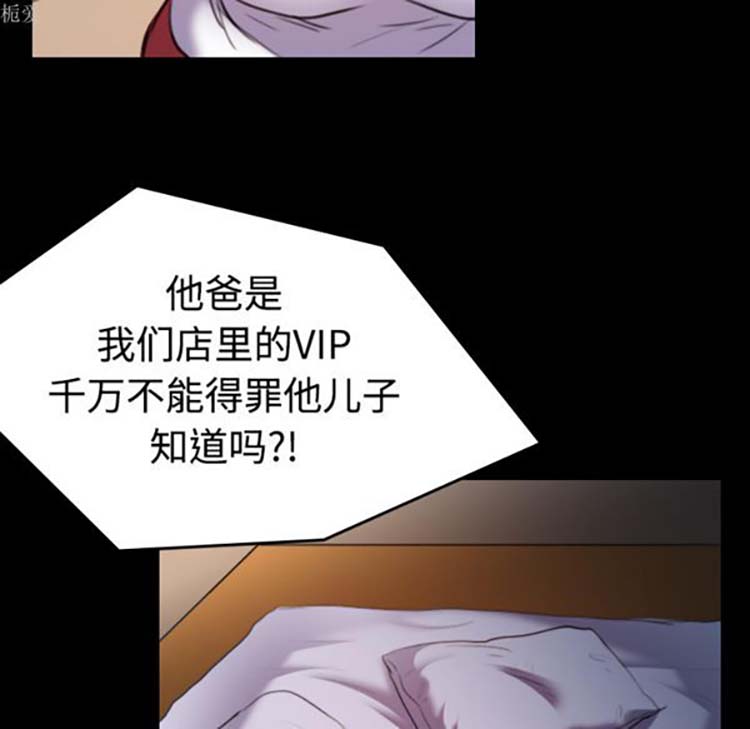 第 35 话