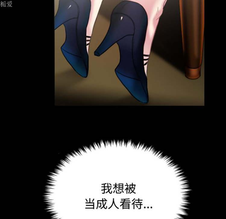 第 35 话