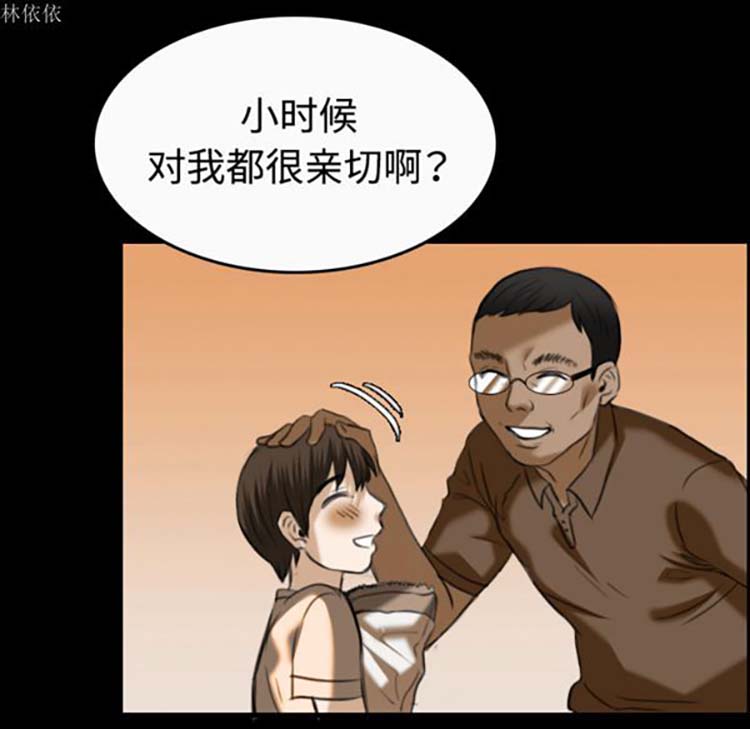 第 36 话