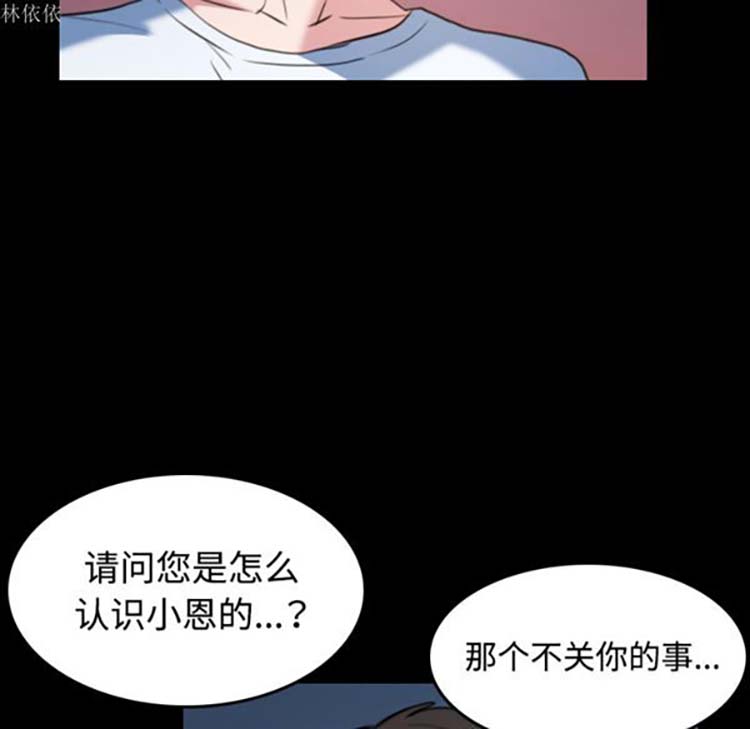 第 36 话