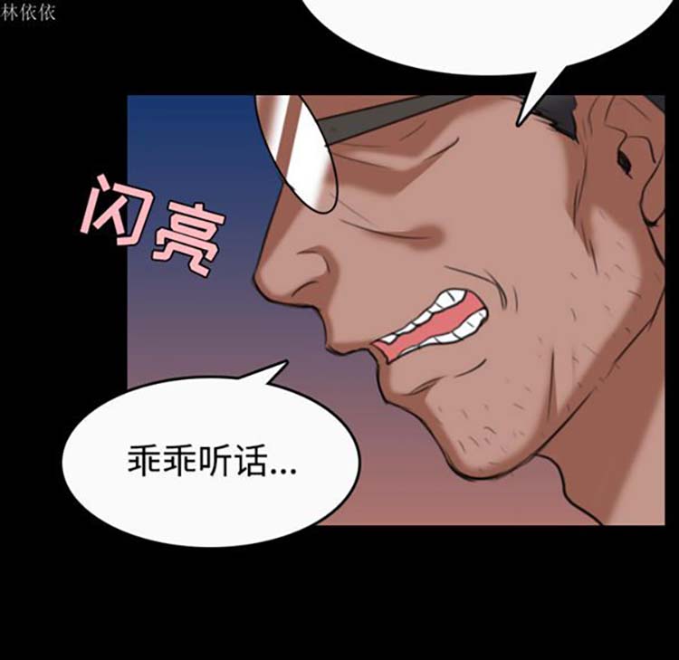 第 36 话