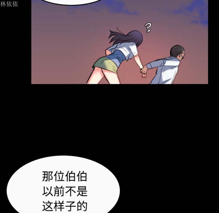 第 36 话