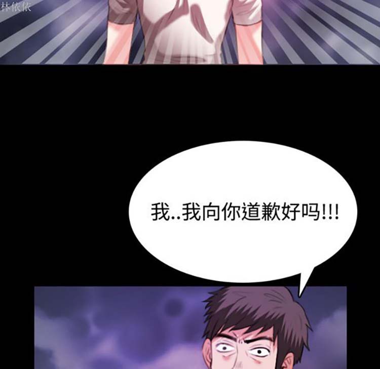 第 36 话