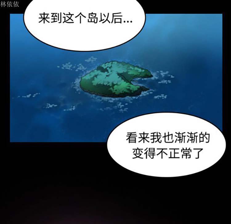 第 36 话