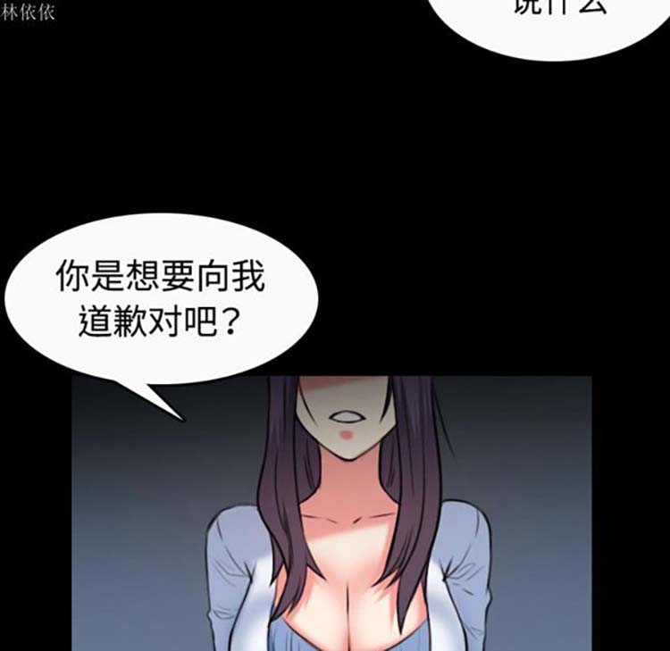 第 36 话