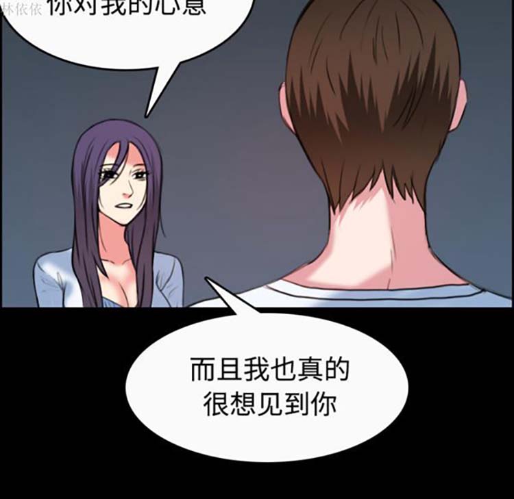第 36 话