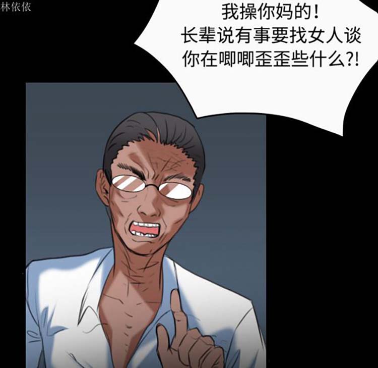 第 36 话