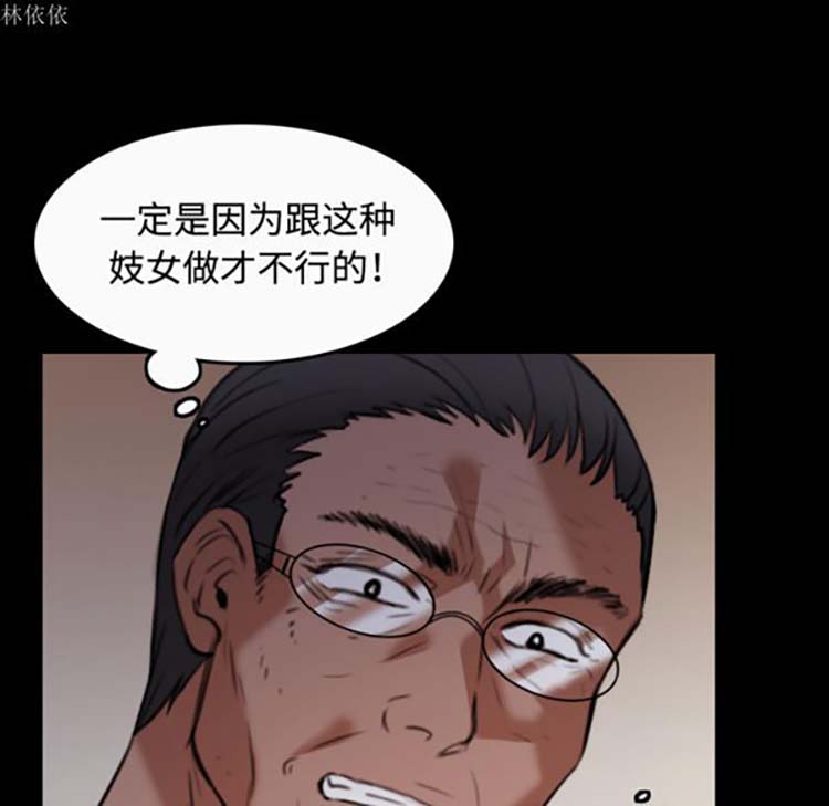 第 36 话