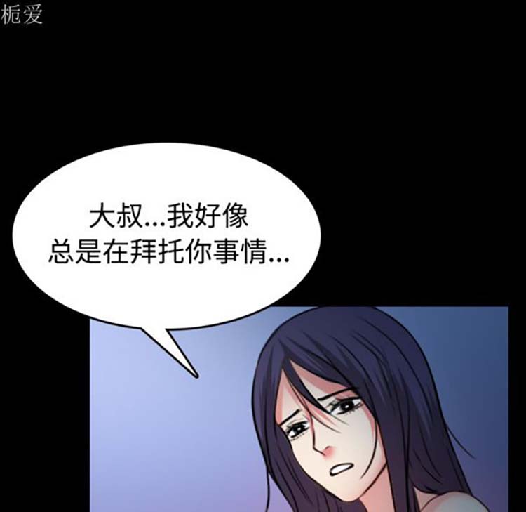 第 37 话