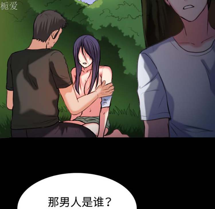 第 37 话