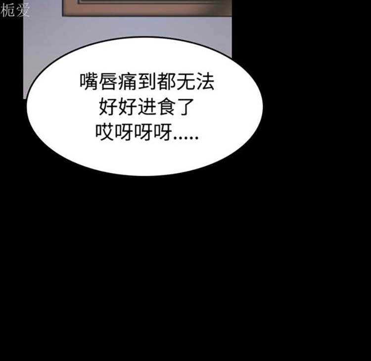 第 37 话