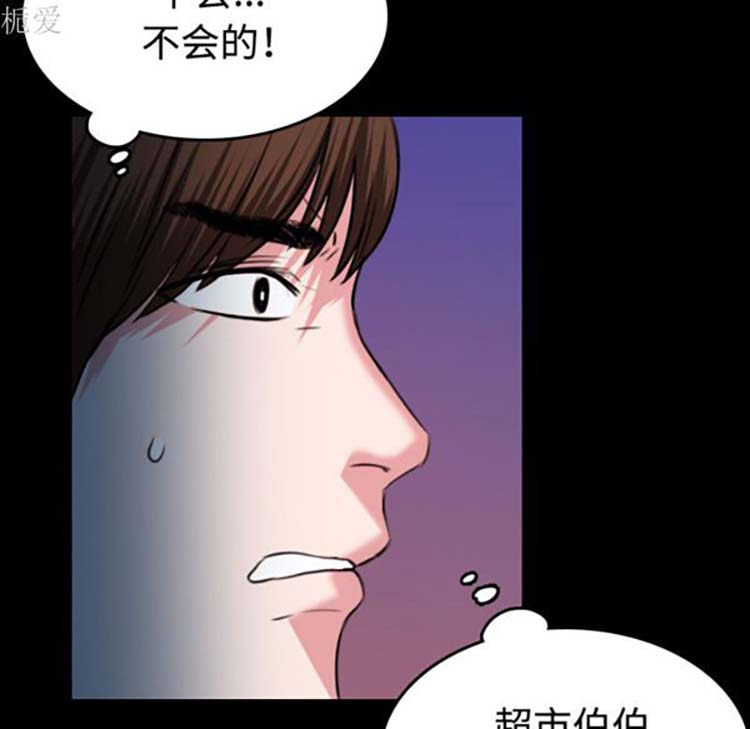 第 37 话