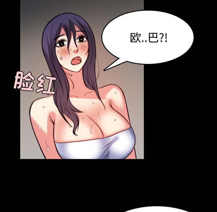 第 38 话