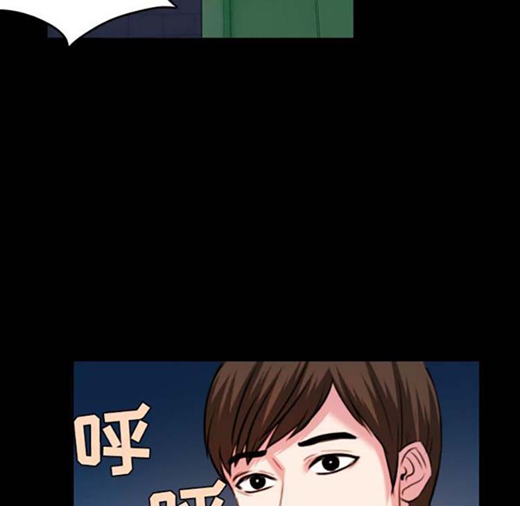 第 38 话