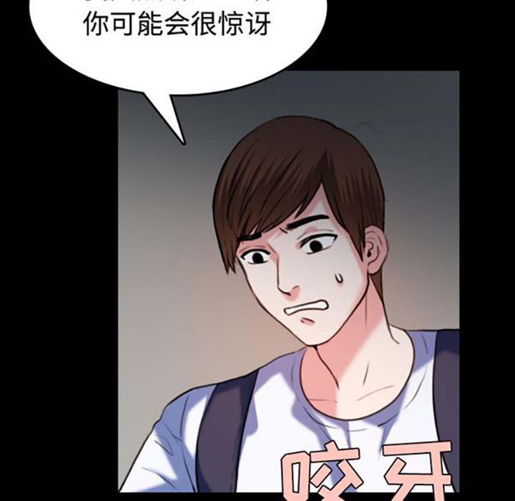 第 38 话
