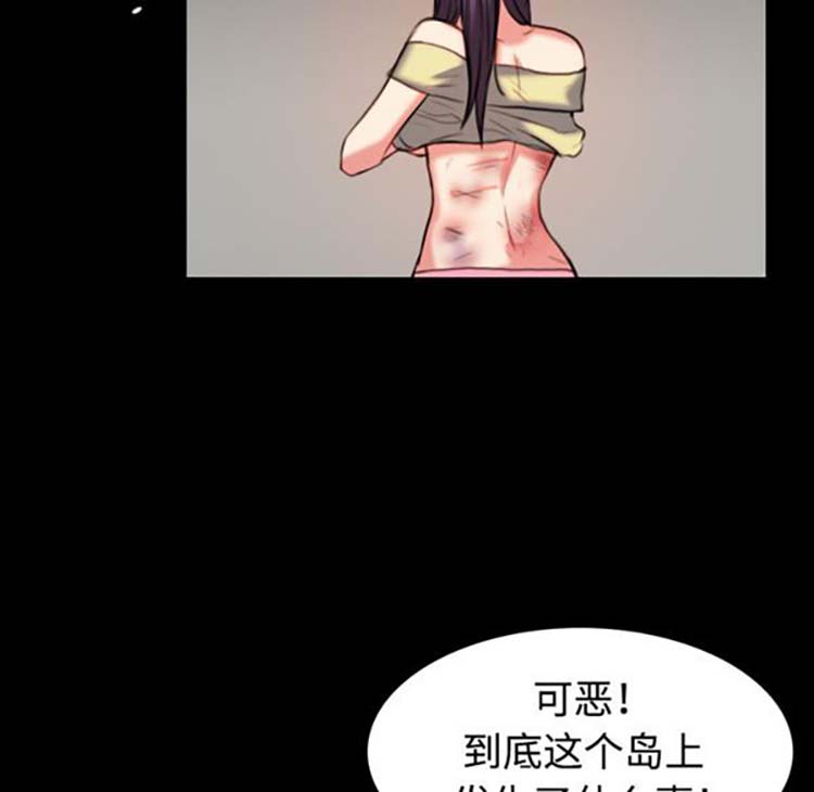 第 38 话