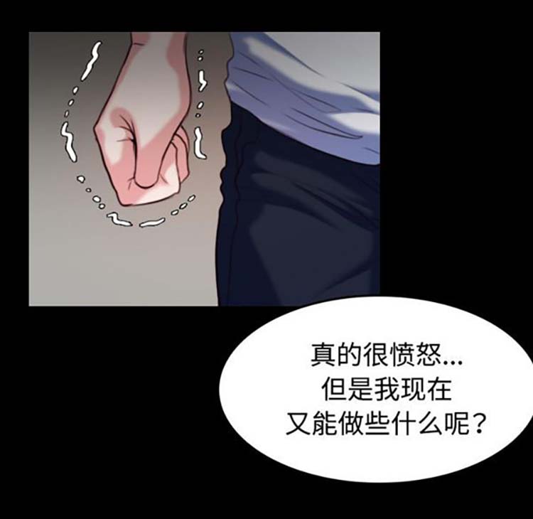 第 38 话