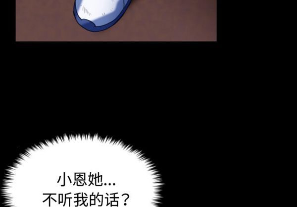 第 39 话