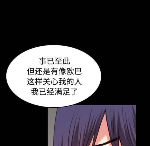 第 39 话