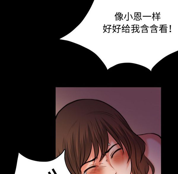第 39 话