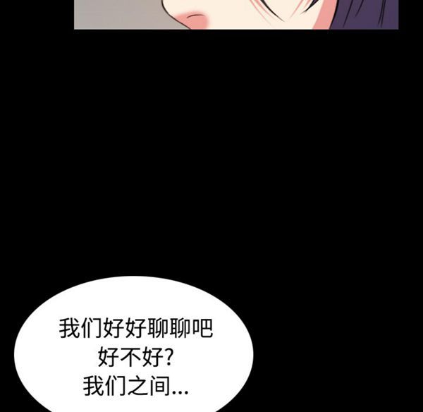第 39 话