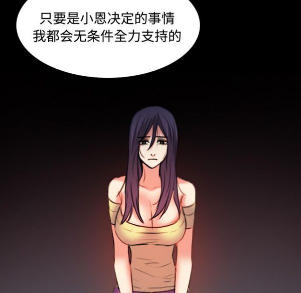 第 39 话