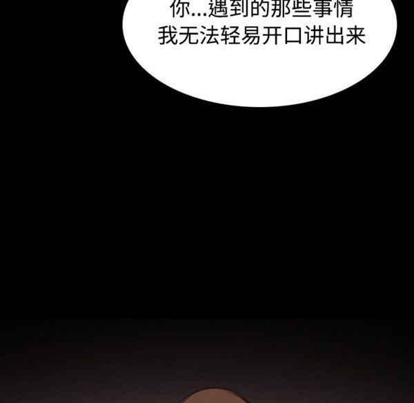第 39 话