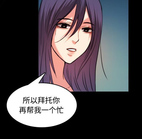 第 39 话