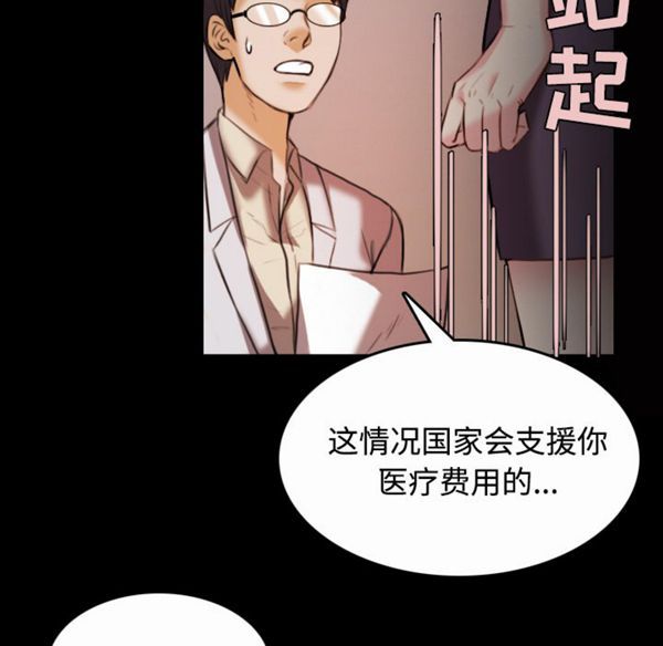 第 40 话