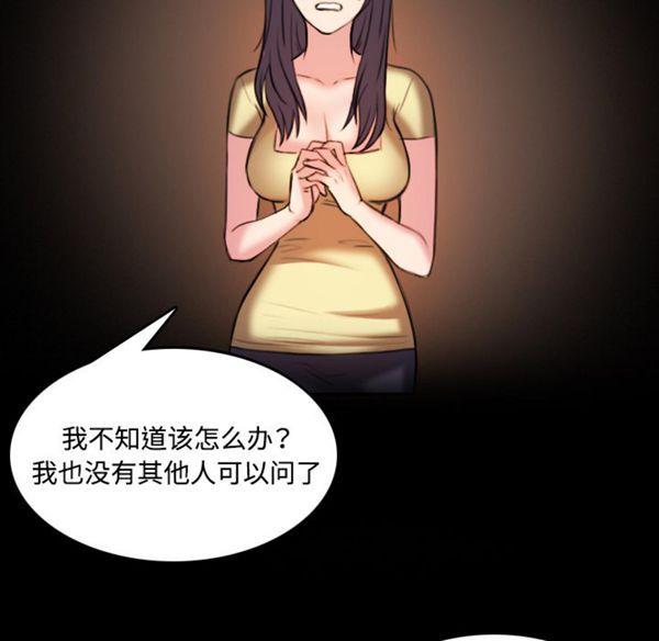 第 40 话