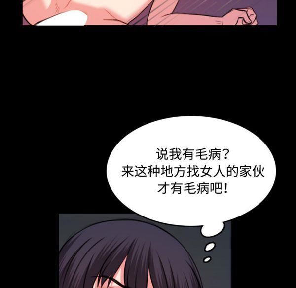 第 40 话