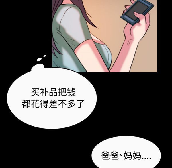 第 40 话