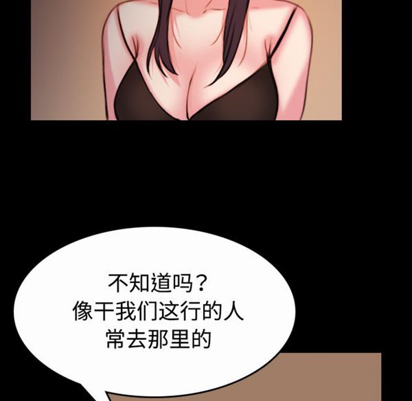 第 40 话