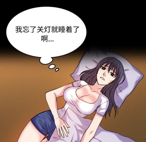 第 41 话