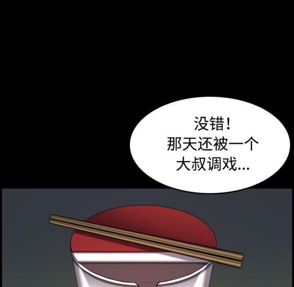 第 41 话