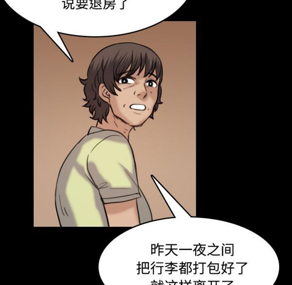 第 41 话