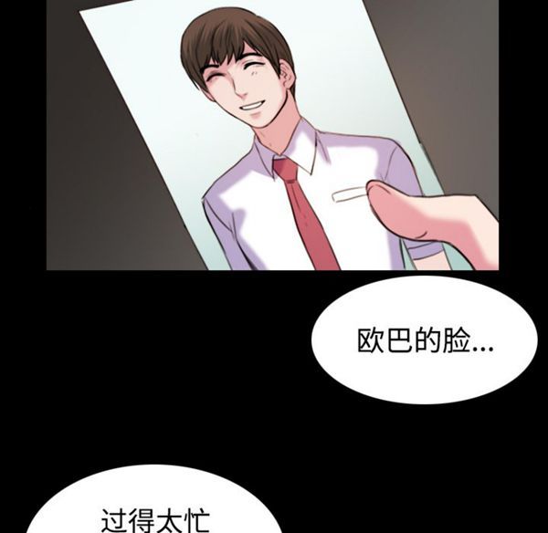 第 41 话