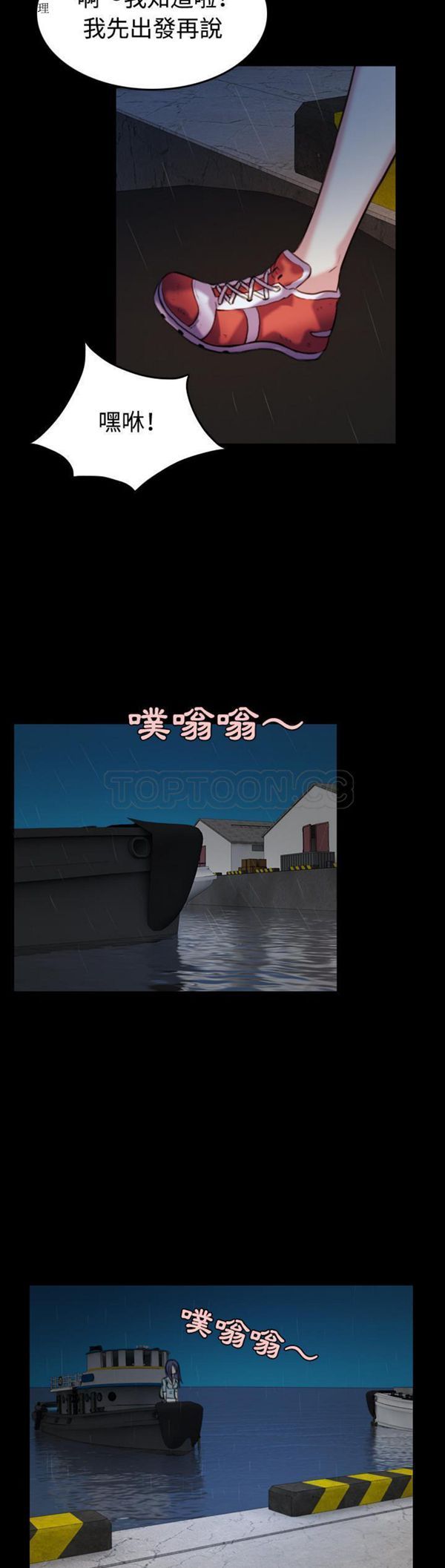 第 42 话