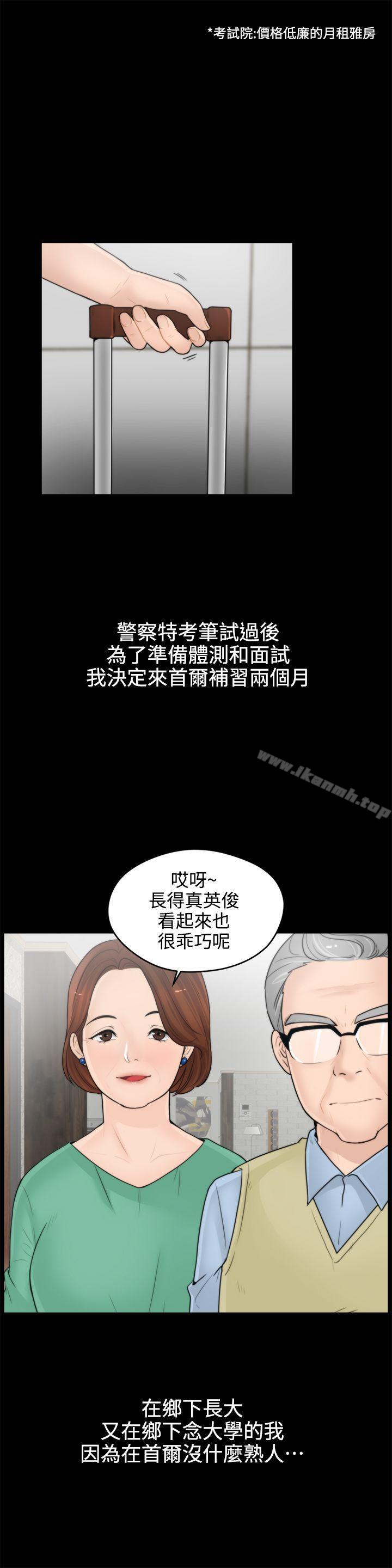 第1話