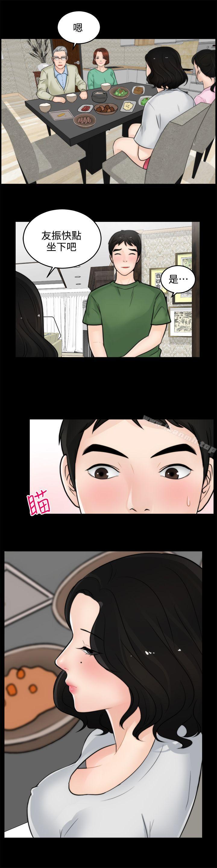 第6話