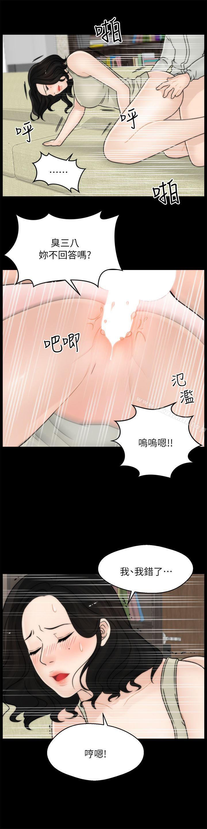 第13話