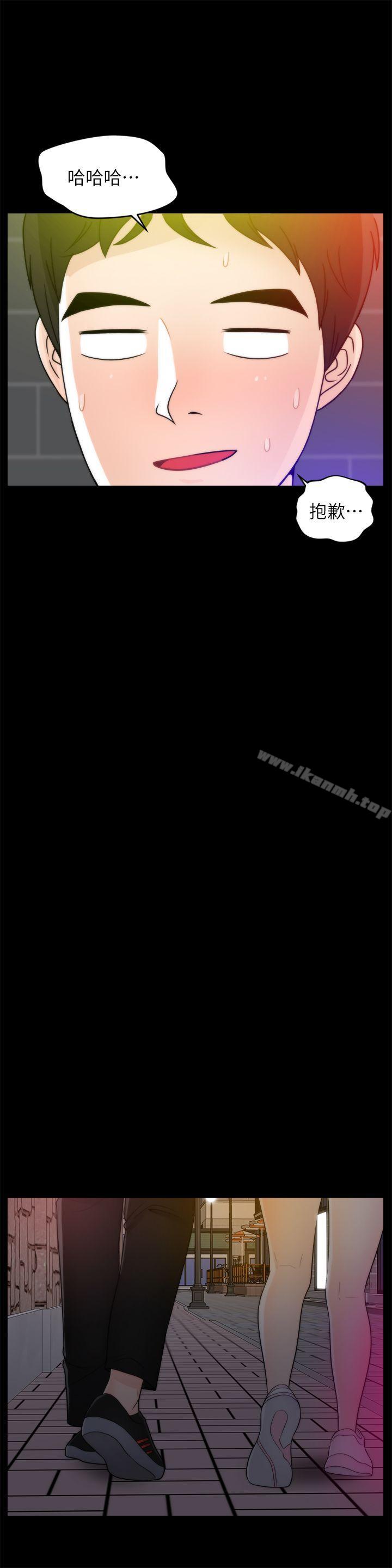 第21話 - 一起…喝酒好嗎?