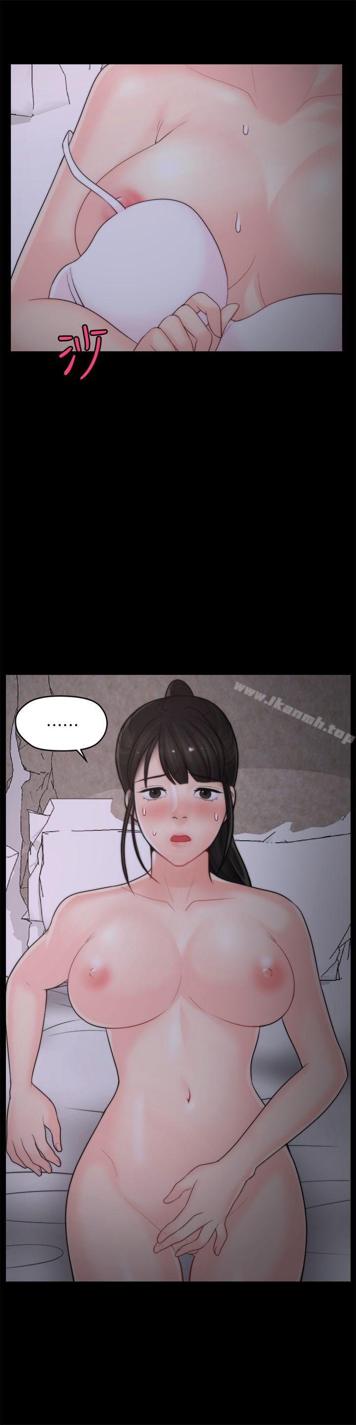 第23話 - 破處